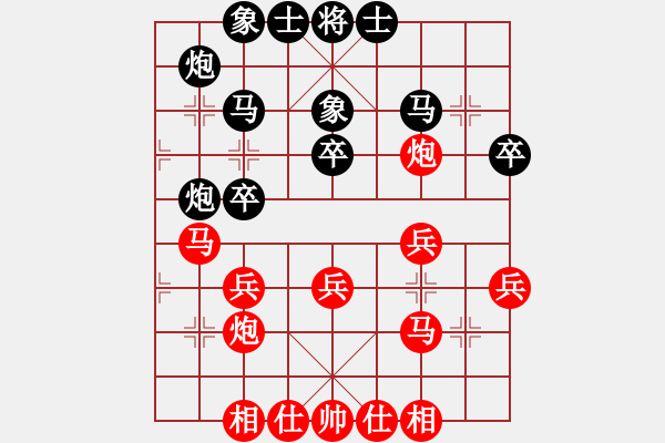 象棋棋谱图片：朱晓虎 先和 陈寒峰 - 步数：30 