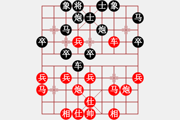 象棋棋谱图片：温州马屿(月将)-胜-高鼎峰(5段) - 步数：40 