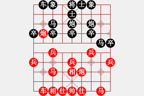 象棋棋譜圖片：哈迪斯勝林水川 - 步數(shù)：20 