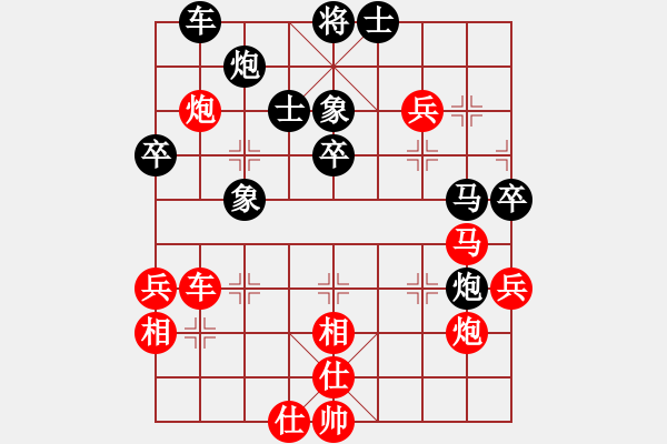 象棋棋譜圖片：哈迪斯勝林水川 - 步數(shù)：50 