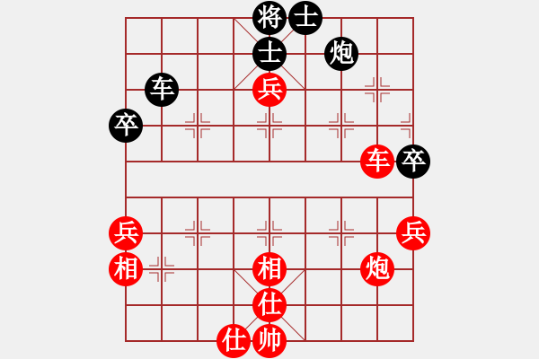 象棋棋譜圖片：哈迪斯勝林水川 - 步數(shù)：70 