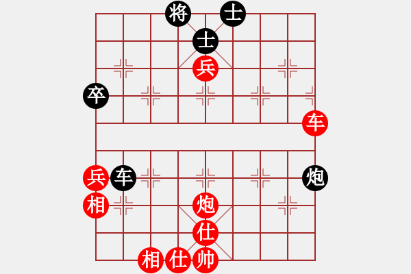 象棋棋譜圖片：哈迪斯勝林水川 - 步數(shù)：80 