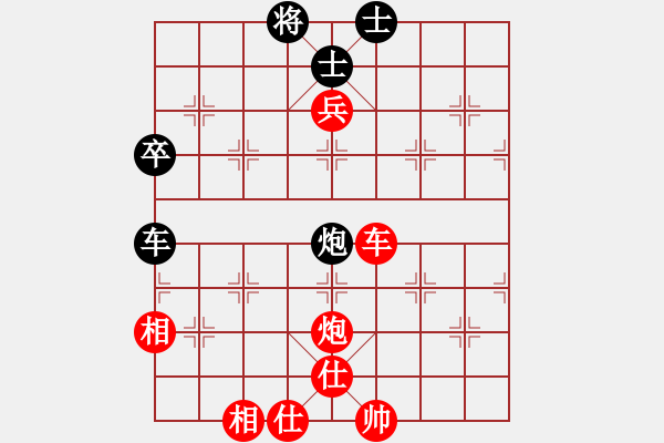 象棋棋譜圖片：哈迪斯勝林水川 - 步數(shù)：90 