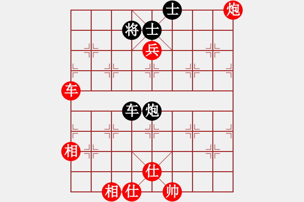 象棋棋譜圖片：哈迪斯勝林水川 - 步數(shù)：97 