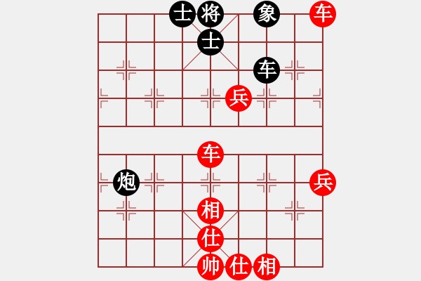 象棋棋譜圖片：棋局-2a1RNra3 - 步數(shù)：40 