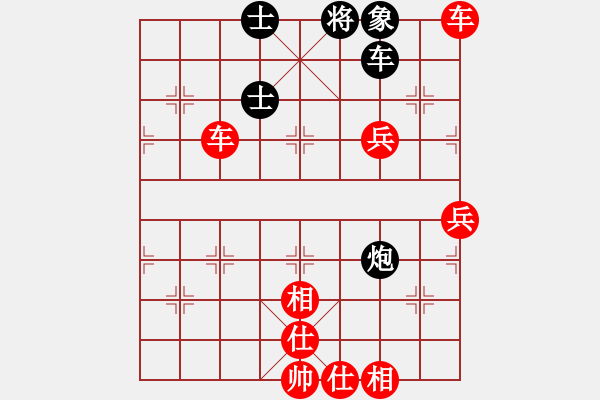 象棋棋譜圖片：棋局-2a1RNra3 - 步數(shù)：50 