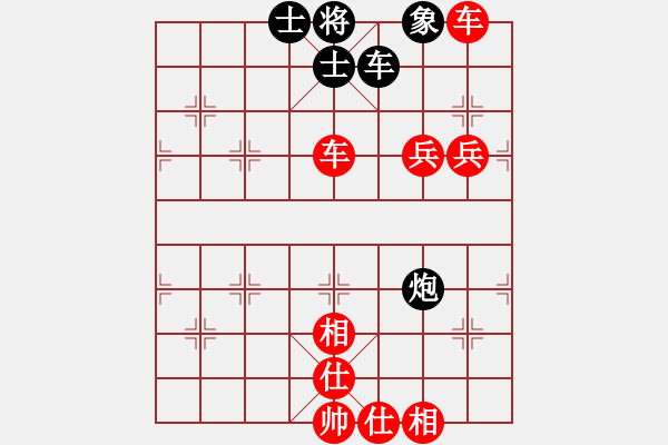 象棋棋譜圖片：棋局-2a1RNra3 - 步數(shù)：60 