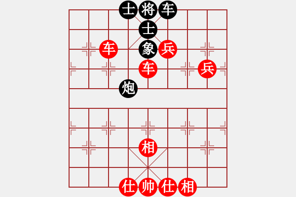 象棋棋譜圖片：棋局-2a1RNra3 - 步數(shù)：70 