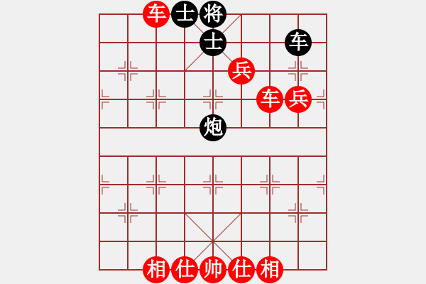 象棋棋譜圖片：棋局-2a1RNra3 - 步數(shù)：80 