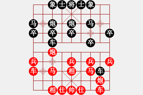 象棋棋譜圖片：皓程先勝灝楠20191207 - 步數(shù)：20 