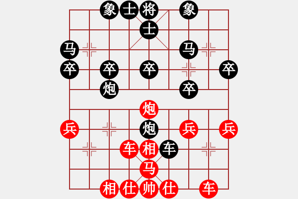 象棋棋譜圖片：皓程先勝灝楠20191207 - 步數(shù)：30 