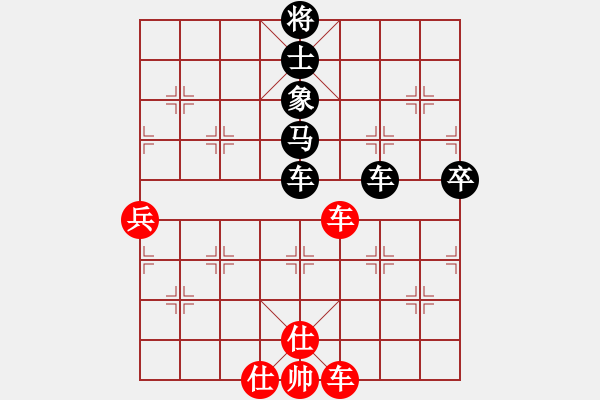 象棋棋譜圖片：171215 第1輪 第1桌 第3臺 林建和（吉） 先負 張瀚中（檳） - 步數(shù)：112 