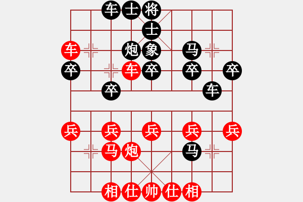 象棋棋譜圖片：171215 第1輪 第1桌 第3臺 林建和（吉） 先負 張瀚中（檳） - 步數(shù)：30 