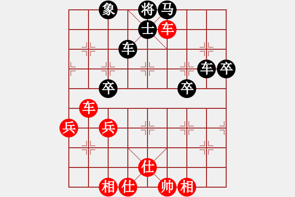 象棋棋谱图片：171215 第1轮 第1桌 第3台 林建和（吉） 先负 张瀚中（槟） - 步数：70 