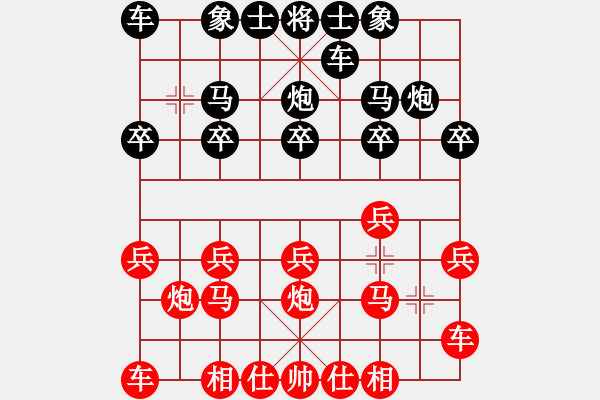 象棋棋譜圖片：橫才俊儒[292832991] -VS- 佛養(yǎng)心[2475396862] - 步數(shù)：10 