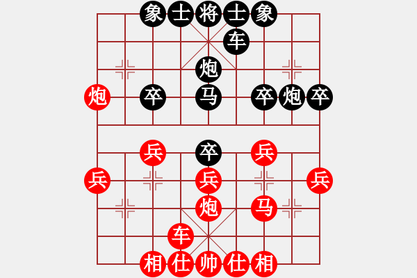 象棋棋譜圖片：橫才俊儒[292832991] -VS- 佛養(yǎng)心[2475396862] - 步數(shù)：30 