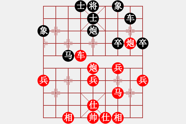 象棋棋譜圖片：橫才俊儒[292832991] -VS- 佛養(yǎng)心[2475396862] - 步數(shù)：40 