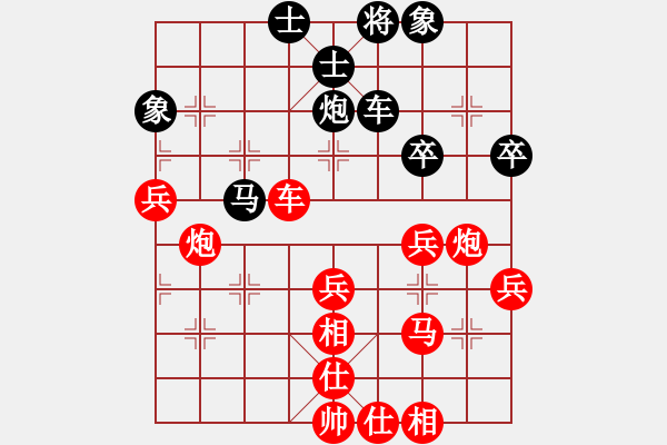 象棋棋譜圖片：橫才俊儒[292832991] -VS- 佛養(yǎng)心[2475396862] - 步數(shù)：50 