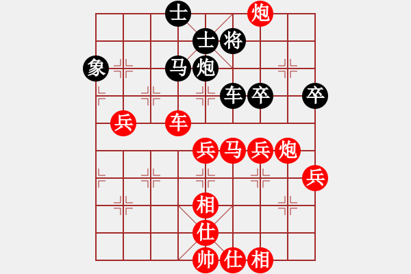 象棋棋譜圖片：橫才俊儒[292832991] -VS- 佛養(yǎng)心[2475396862] - 步數(shù)：60 