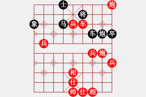 象棋棋譜圖片：橫才俊儒[292832991] -VS- 佛養(yǎng)心[2475396862] - 步數(shù)：73 