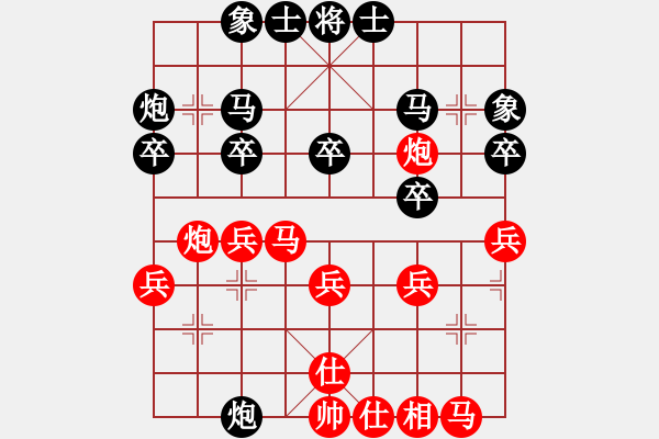 象棋棋譜圖片：chegk(6段)-和-路過(guò)人間(日帥) - 步數(shù)：30 