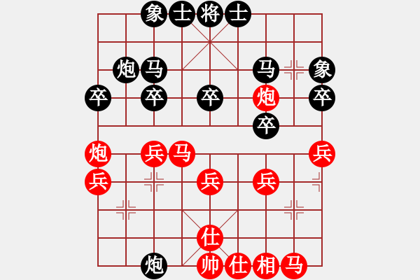 象棋棋譜圖片：chegk(6段)-和-路過(guò)人間(日帥) - 步數(shù)：40 