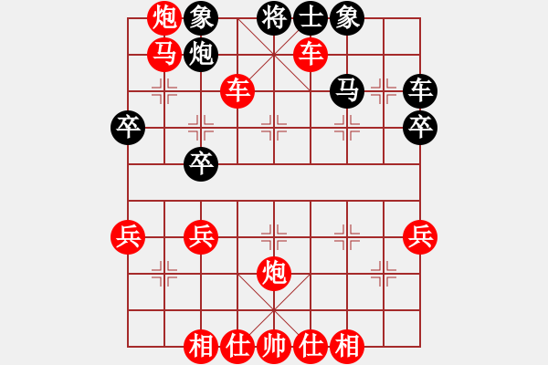 象棋棋譜圖片：《象棋指南》謝俠遜編著【5】對(duì)用河頭馬封車先去中兵著法 - 步數(shù)：49 