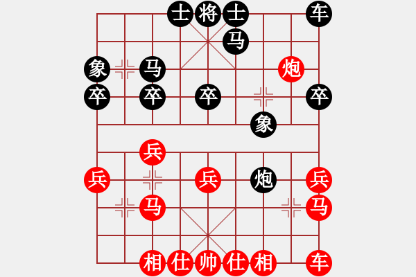 象棋棋譜圖片：行就來吧[2362086542] -VS- 純人棋霸[2211958033] - 步數：20 