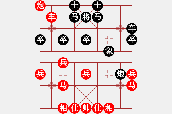 象棋棋譜圖片：行就來吧[2362086542] -VS- 純人棋霸[2211958033] - 步數：30 