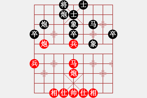 象棋棋譜圖片：宜春 劉軍 勝 南昌二隊 游林財 - 步數(shù)：40 