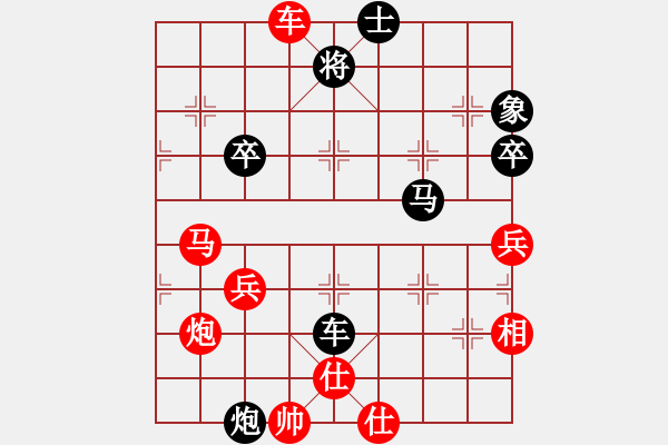 象棋棋譜圖片：banzhu(4段)-負(fù)-秋韻蟬(7段)順炮橫車對直車 - 步數(shù)：100 