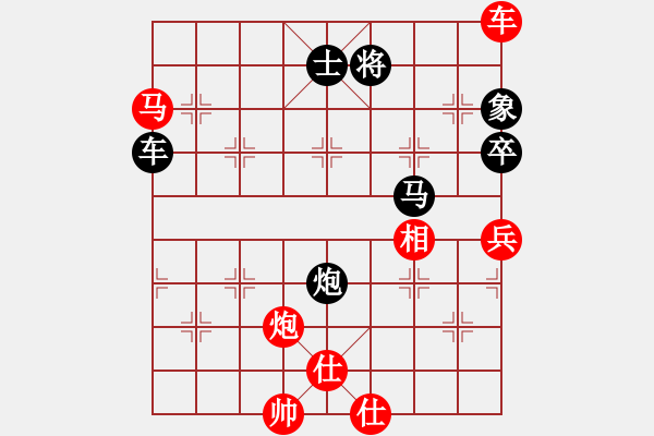 象棋棋譜圖片：banzhu(4段)-負(fù)-秋韻蟬(7段)順炮橫車對直車 - 步數(shù)：140 