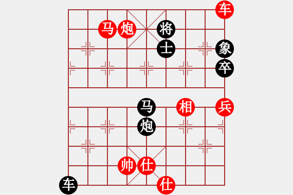 象棋棋譜圖片：banzhu(4段)-負(fù)-秋韻蟬(7段)順炮橫車對直車 - 步數(shù)：150 