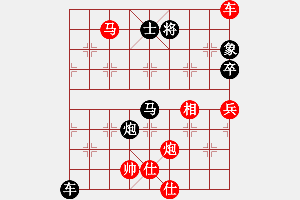 象棋棋譜圖片：banzhu(4段)-負(fù)-秋韻蟬(7段)順炮橫車對直車 - 步數(shù)：160 