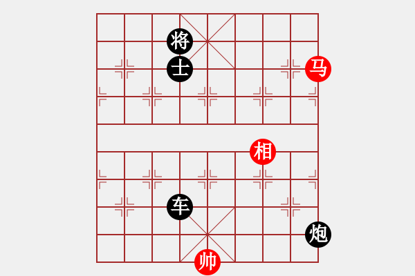 象棋棋譜圖片：banzhu(4段)-負(fù)-秋韻蟬(7段)順炮橫車對直車 - 步數(shù)：210 