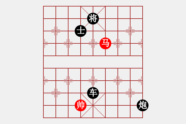 象棋棋譜圖片：banzhu(4段)-負(fù)-秋韻蟬(7段)順炮橫車對直車 - 步數(shù)：219 