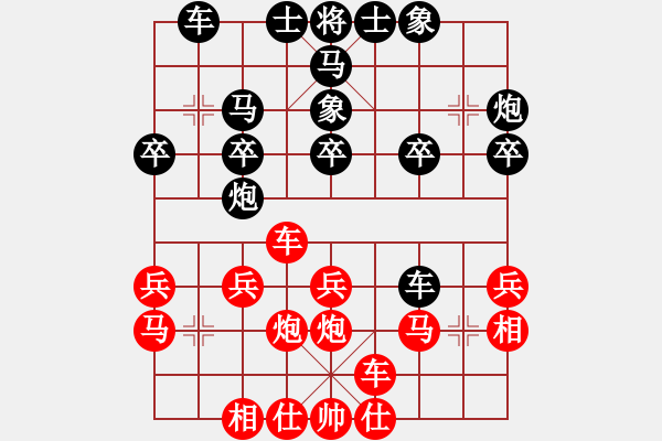 象棋棋譜圖片：banzhu(4段)-負(fù)-秋韻蟬(7段)順炮橫車對直車 - 步數(shù)：30 