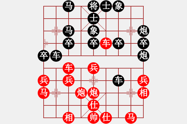 象棋棋譜圖片：banzhu(4段)-負(fù)-秋韻蟬(7段)順炮橫車對直車 - 步數(shù)：40 