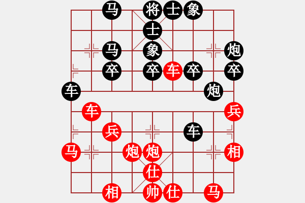 象棋棋譜圖片：banzhu(4段)-負(fù)-秋韻蟬(7段)順炮橫車對直車 - 步數(shù)：50 