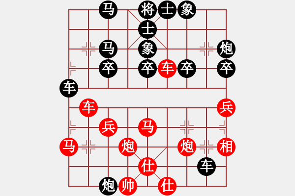 象棋棋譜圖片：banzhu(4段)-負(fù)-秋韻蟬(7段)順炮橫車對直車 - 步數(shù)：60 