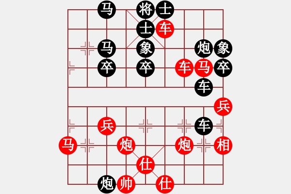 象棋棋譜圖片：banzhu(4段)-負(fù)-秋韻蟬(7段)順炮橫車對直車 - 步數(shù)：70 