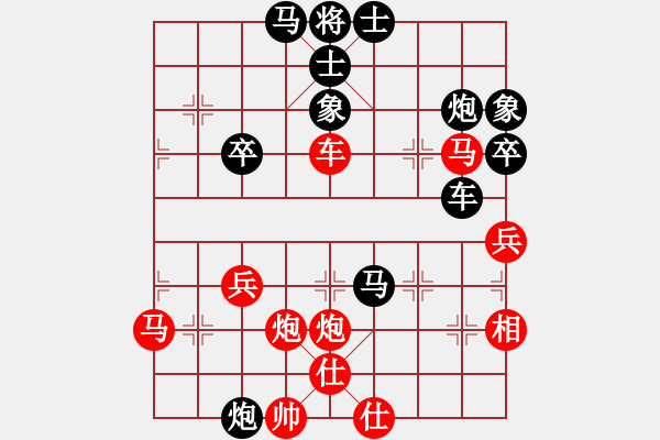 象棋棋譜圖片：banzhu(4段)-負(fù)-秋韻蟬(7段)順炮橫車對直車 - 步數(shù)：80 