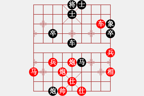 象棋棋譜圖片：banzhu(4段)-負(fù)-秋韻蟬(7段)順炮橫車對直車 - 步數(shù)：90 