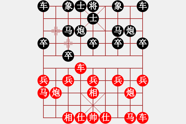 象棋棋譜圖片：tjytjy(9星)-負(fù)-不許耍賴(8星) - 步數(shù)：10 