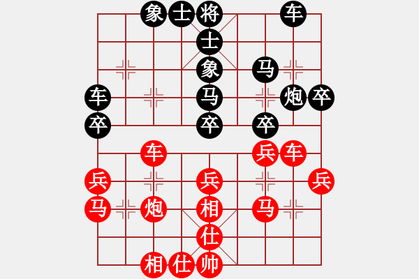 象棋棋譜圖片：tjytjy(9星)-負(fù)-不許耍賴(8星) - 步數(shù)：30 