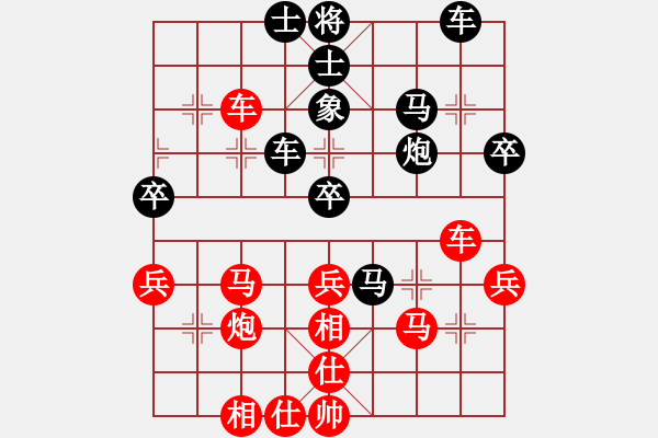 象棋棋譜圖片：tjytjy(9星)-負(fù)-不許耍賴(8星) - 步數(shù)：40 