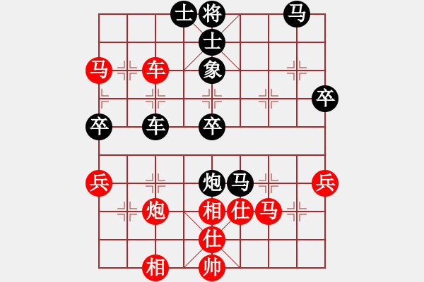 象棋棋譜圖片：tjytjy(9星)-負(fù)-不許耍賴(8星) - 步數(shù)：50 