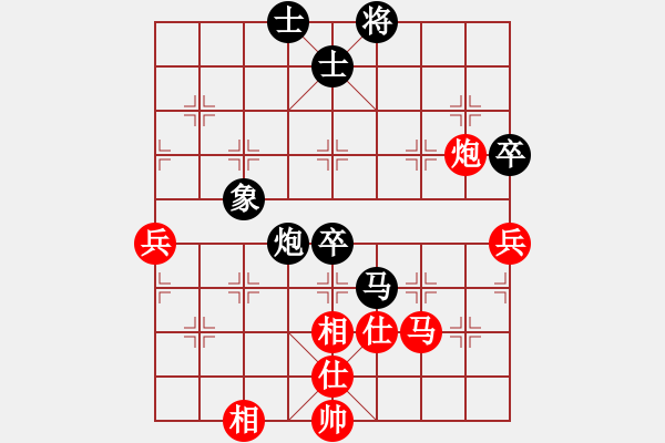 象棋棋譜圖片：tjytjy(9星)-負(fù)-不許耍賴(8星) - 步數(shù)：70 