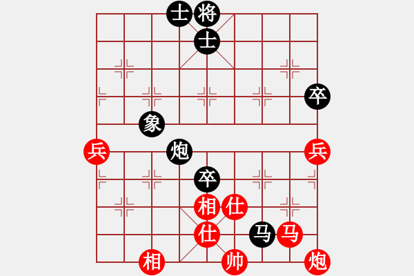 象棋棋譜圖片：tjytjy(9星)-負(fù)-不許耍賴(8星) - 步數(shù)：80 