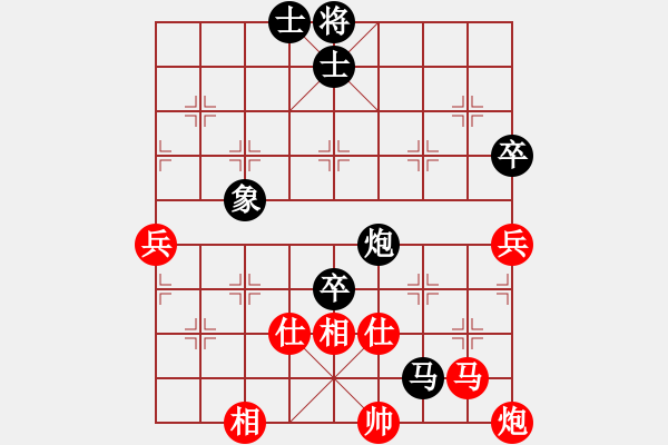 象棋棋譜圖片：tjytjy(9星)-負(fù)-不許耍賴(8星) - 步數(shù)：82 